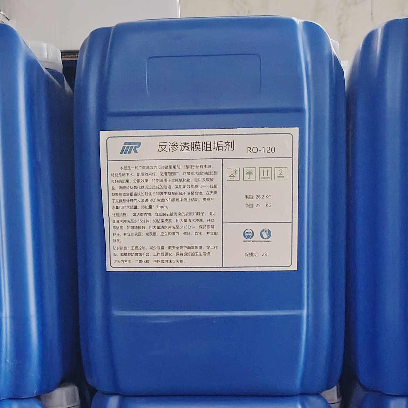 五指山MR反渗透膜阻垢剂RO-120广谱高效